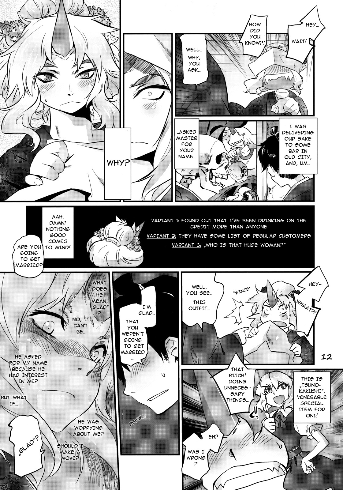 Ikkaku no Sho - Page 11