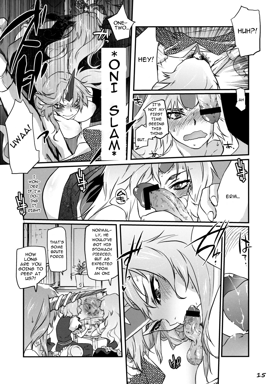 Ikkaku no Sho - Page 14