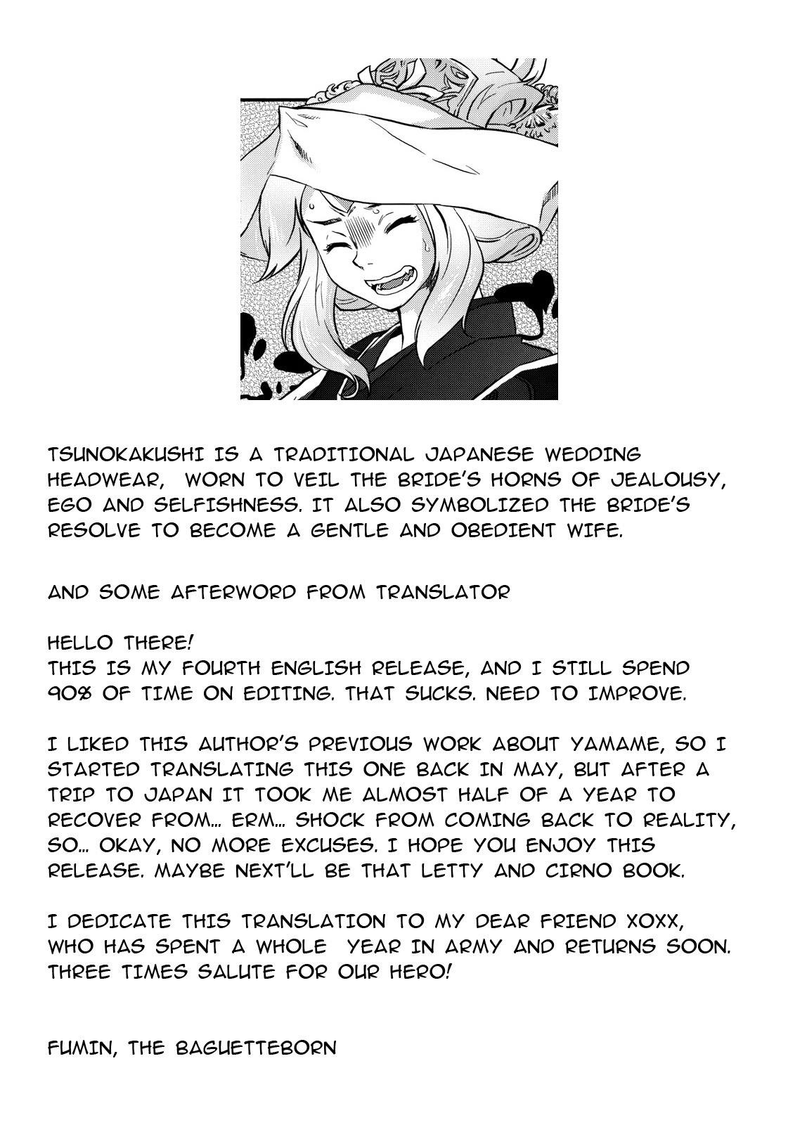 Ikkaku no Sho - Page 30