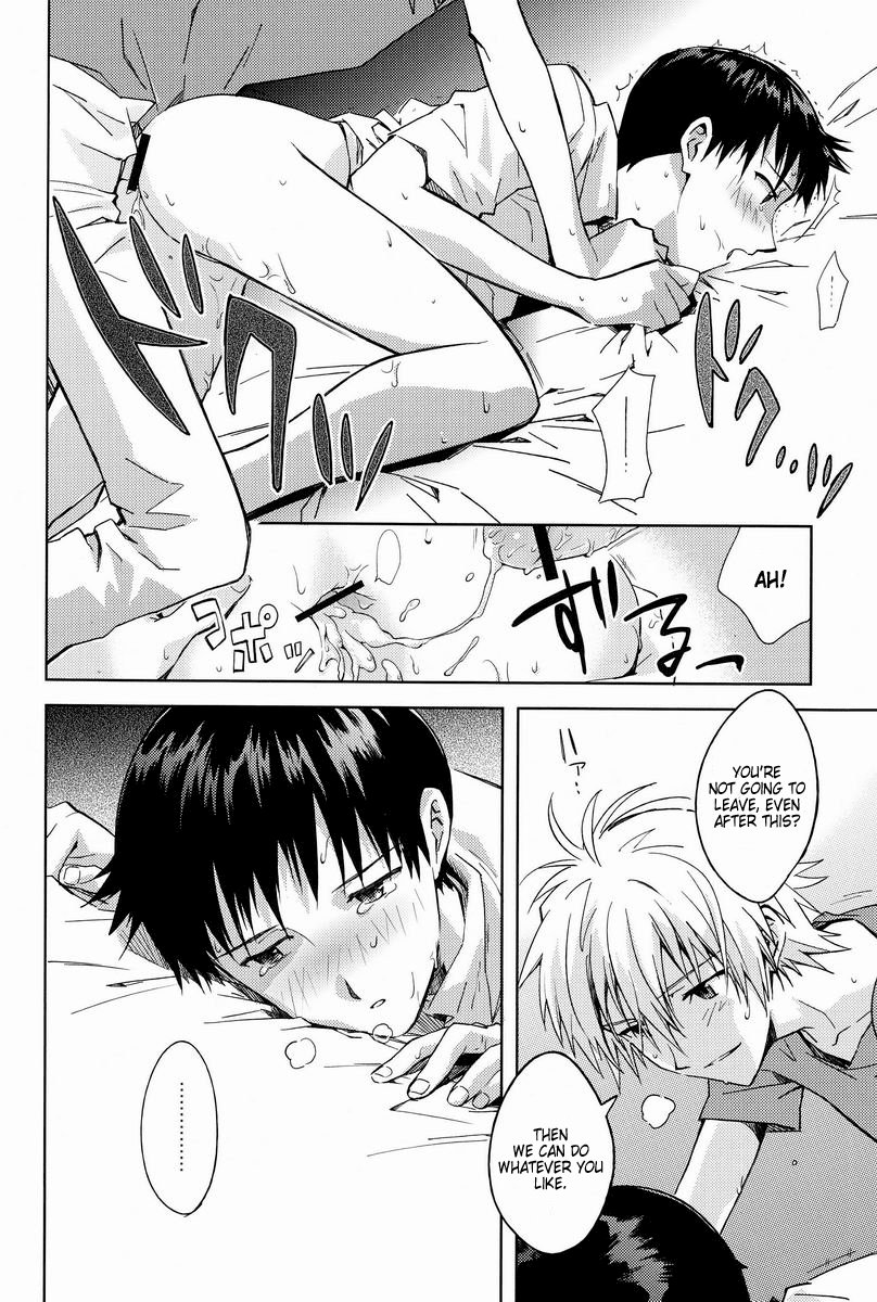 ONLY IF - Page 11