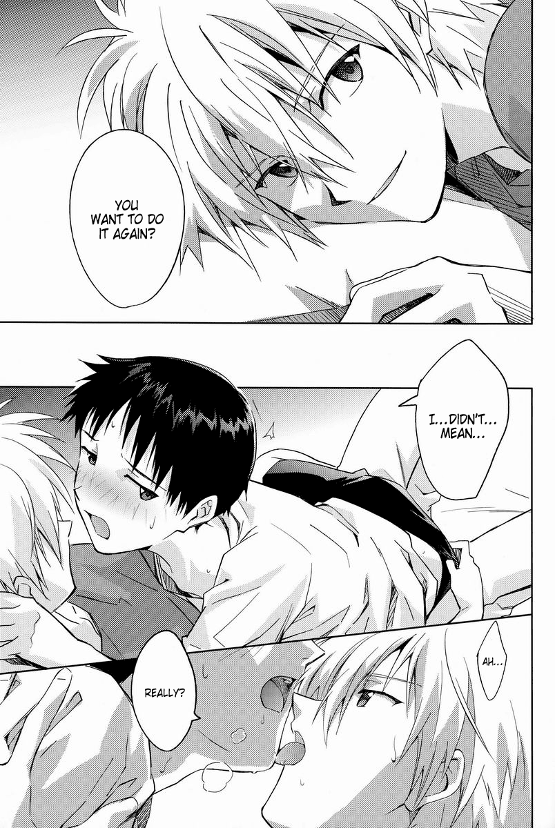 ONLY IF - Page 14