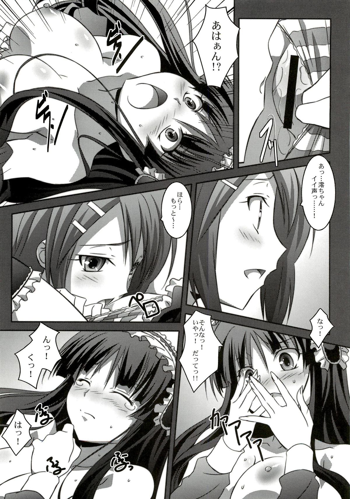 Mio Love - Page 21