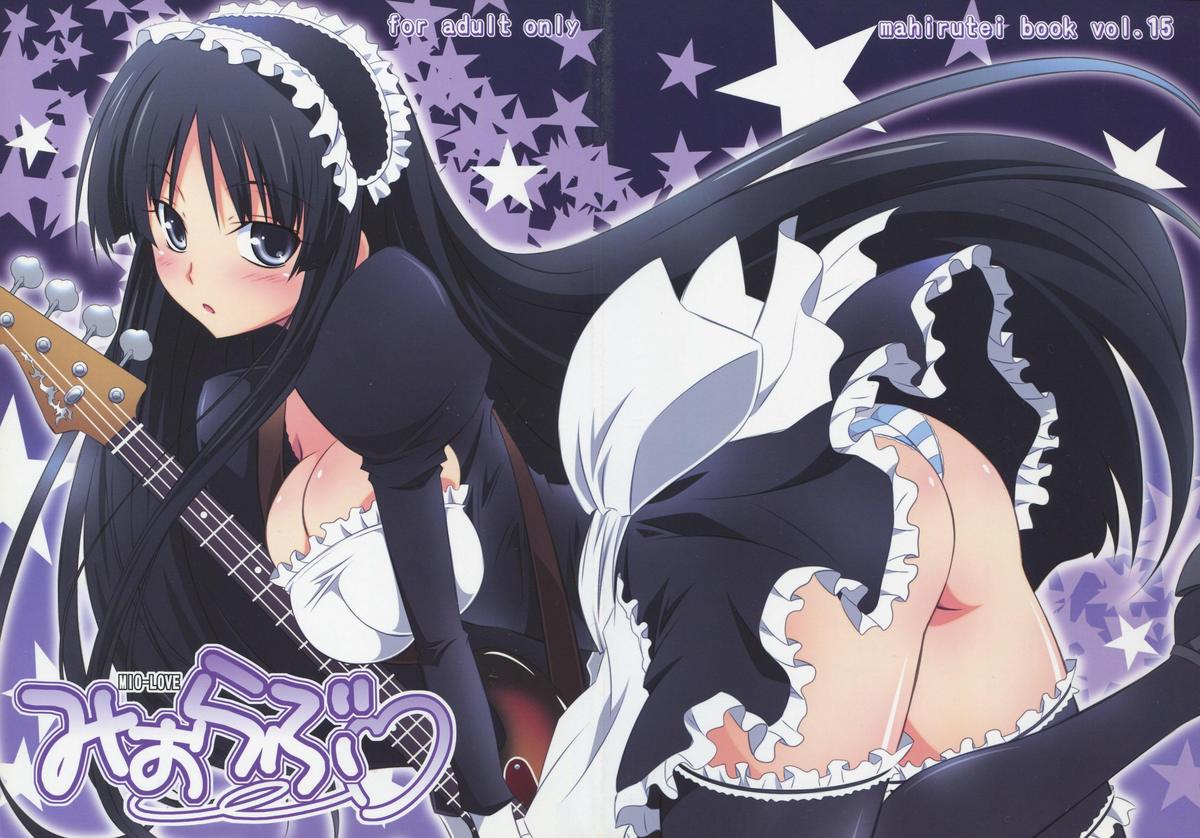 Mio Love - Page 31