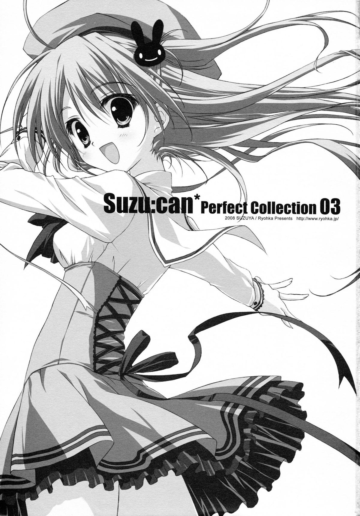 Suzu:can* Perfect Collection 03 - Page 3
