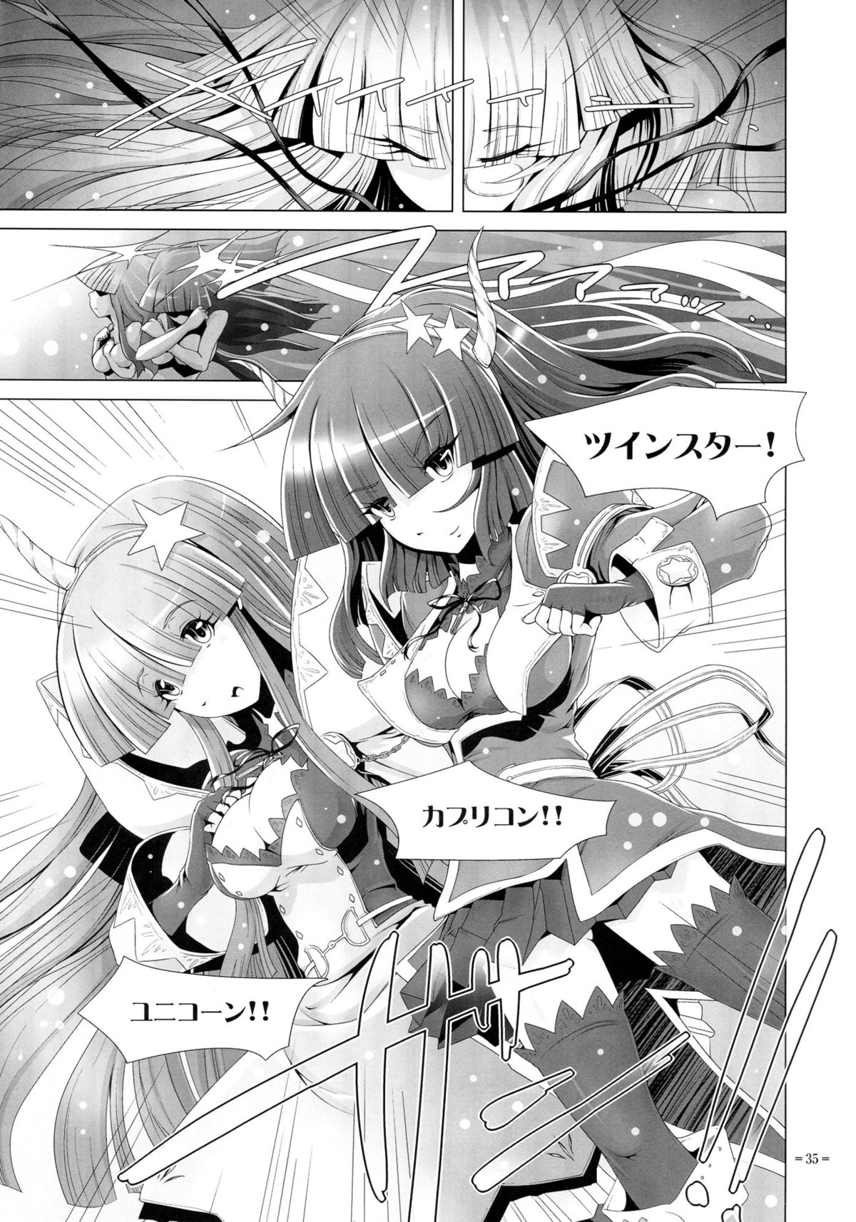 Twinstars Capricorn - Page 35
