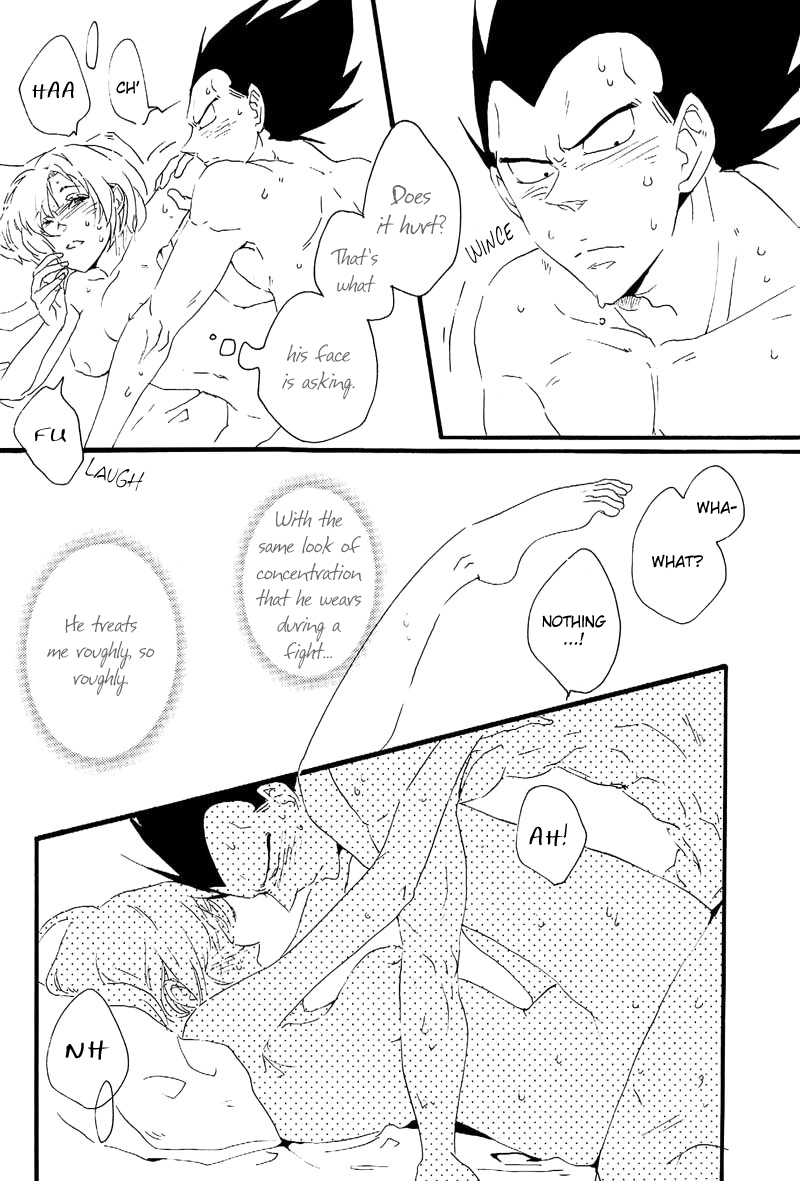 Gentle Wound - Page 16