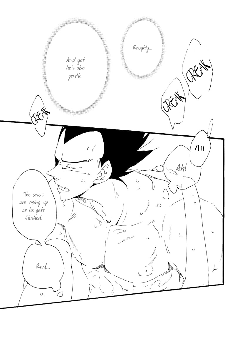 Gentle Wound - Page 17