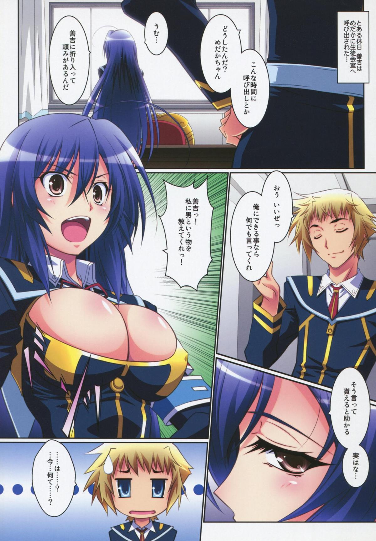 Preview page 3