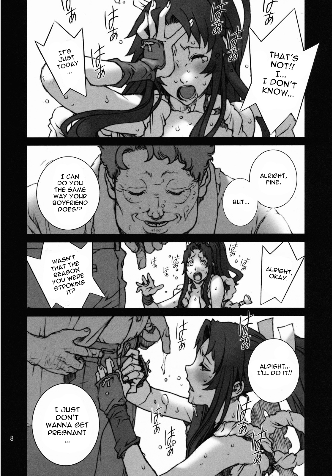 Kachousen San - Page 9