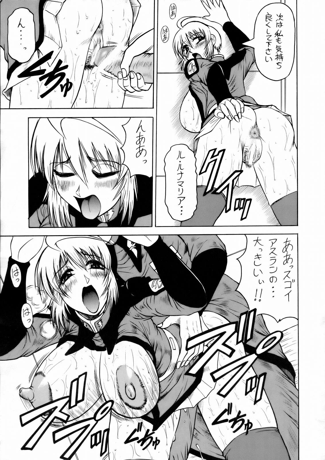 LUNA STLIKE Prototype - Page 10