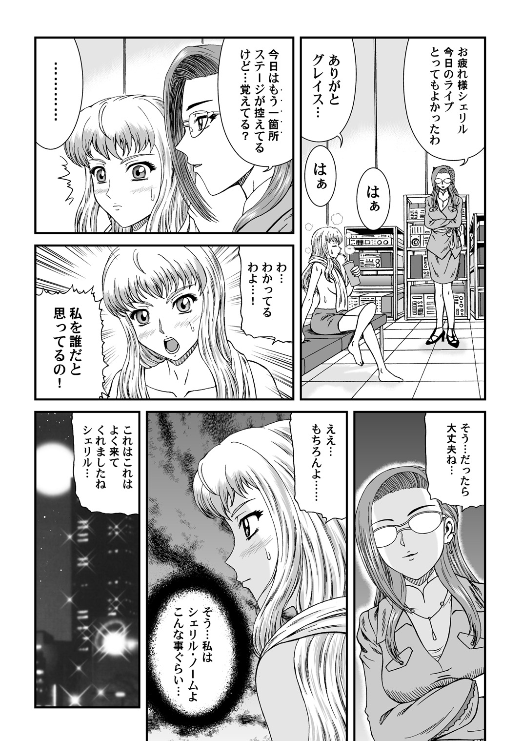 Preview page 4