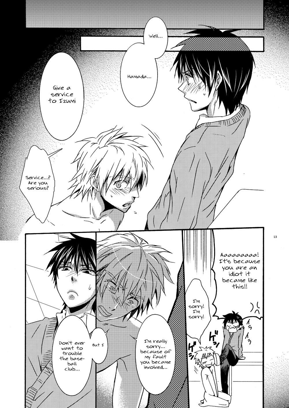 Hamada ga Uke na Hon 2 - Page 10