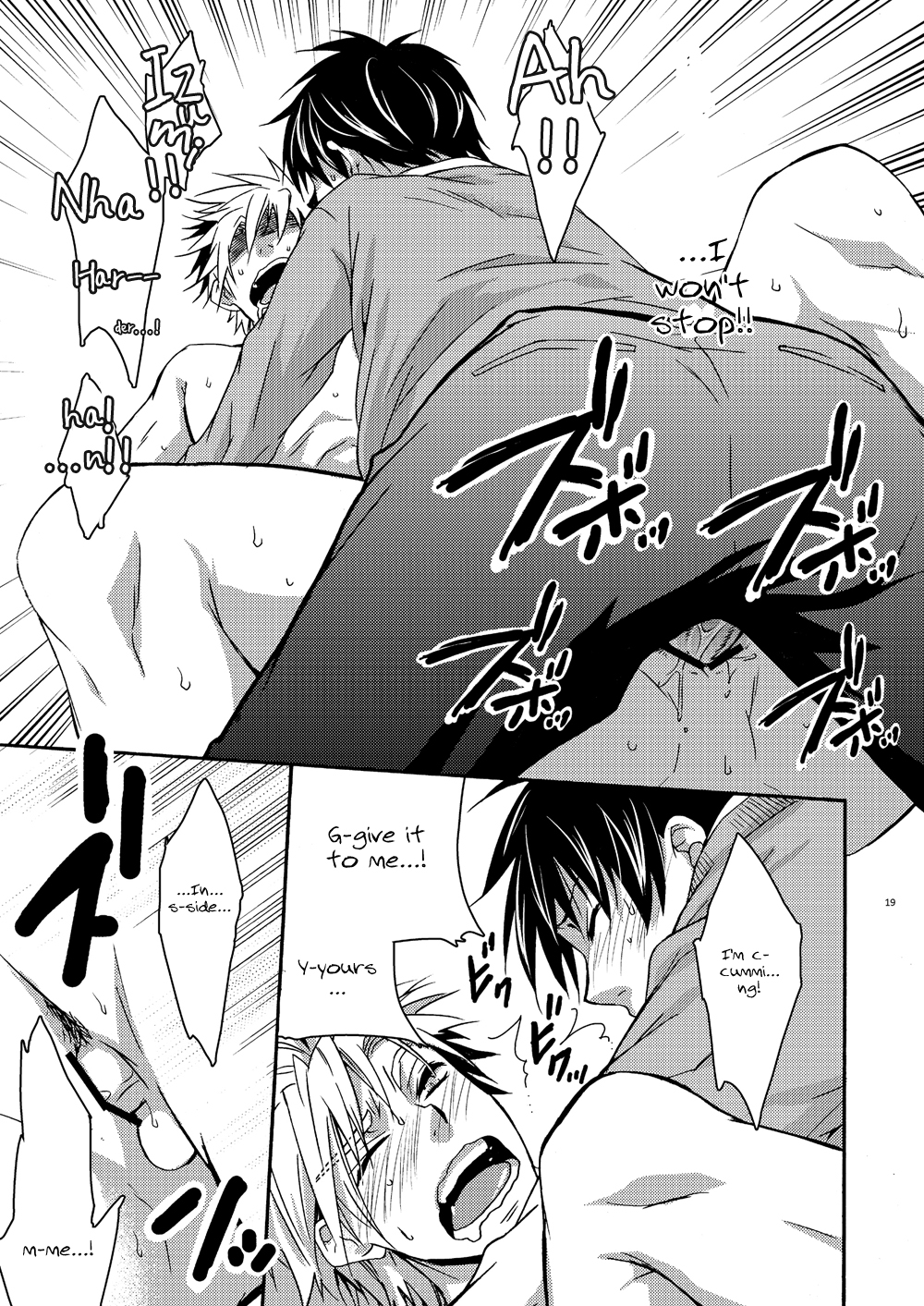 Hamada ga Uke na Hon 2 - Page 16