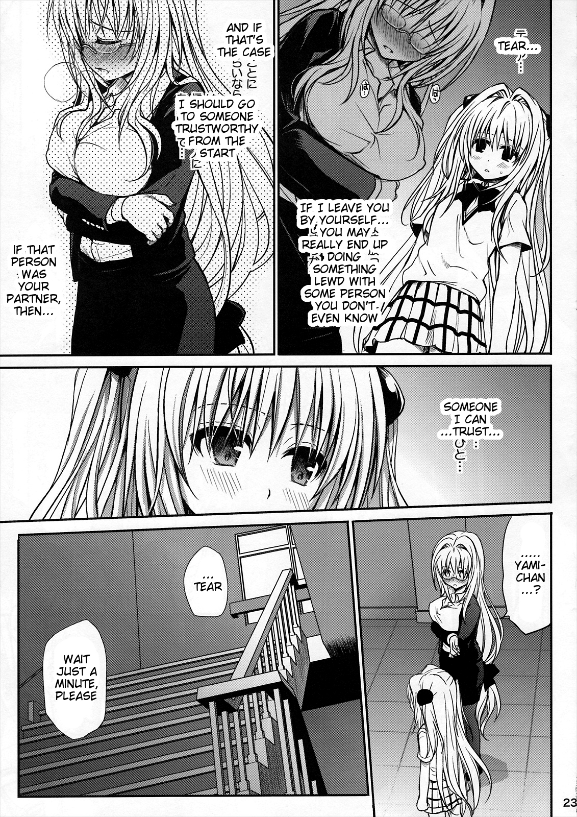 Kiniro no Idenshi - Page 23