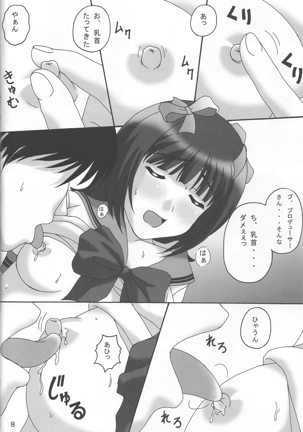 Preview page 7