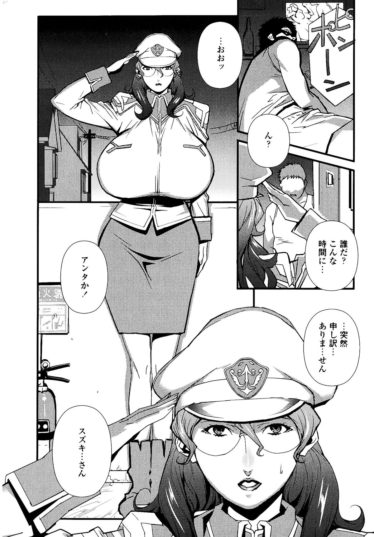Nudism Zone - Page 155