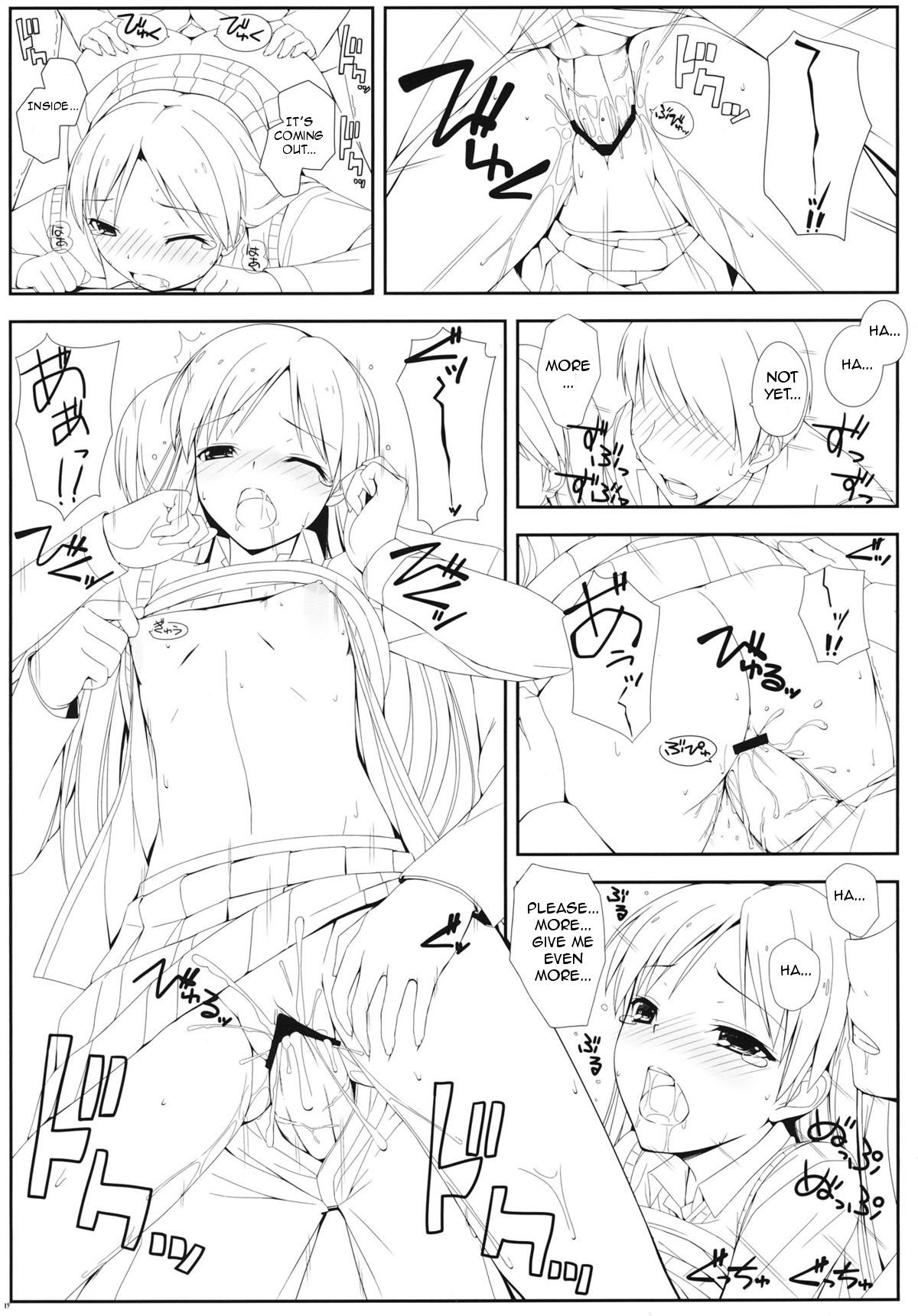 BAD COMMUNICATION? 13 - Page 16