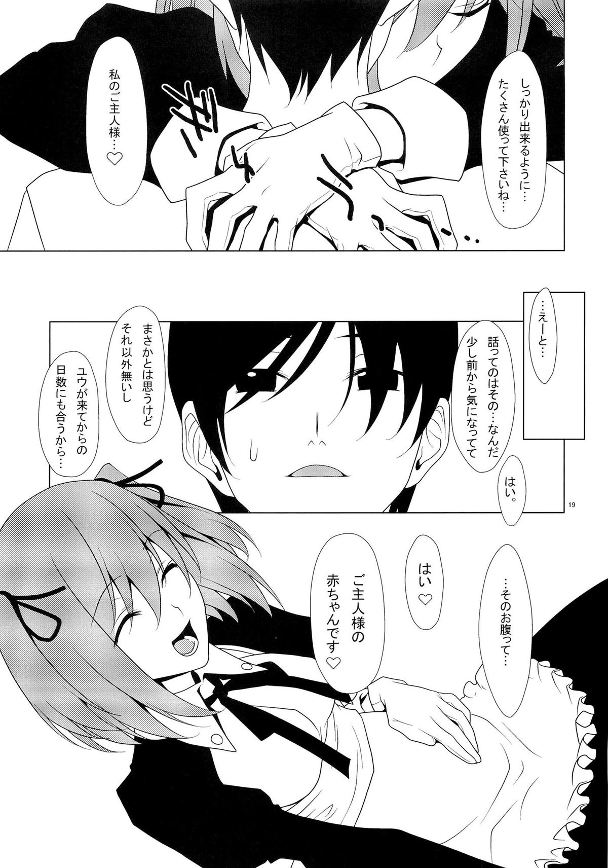 SEXAROID - Page 18