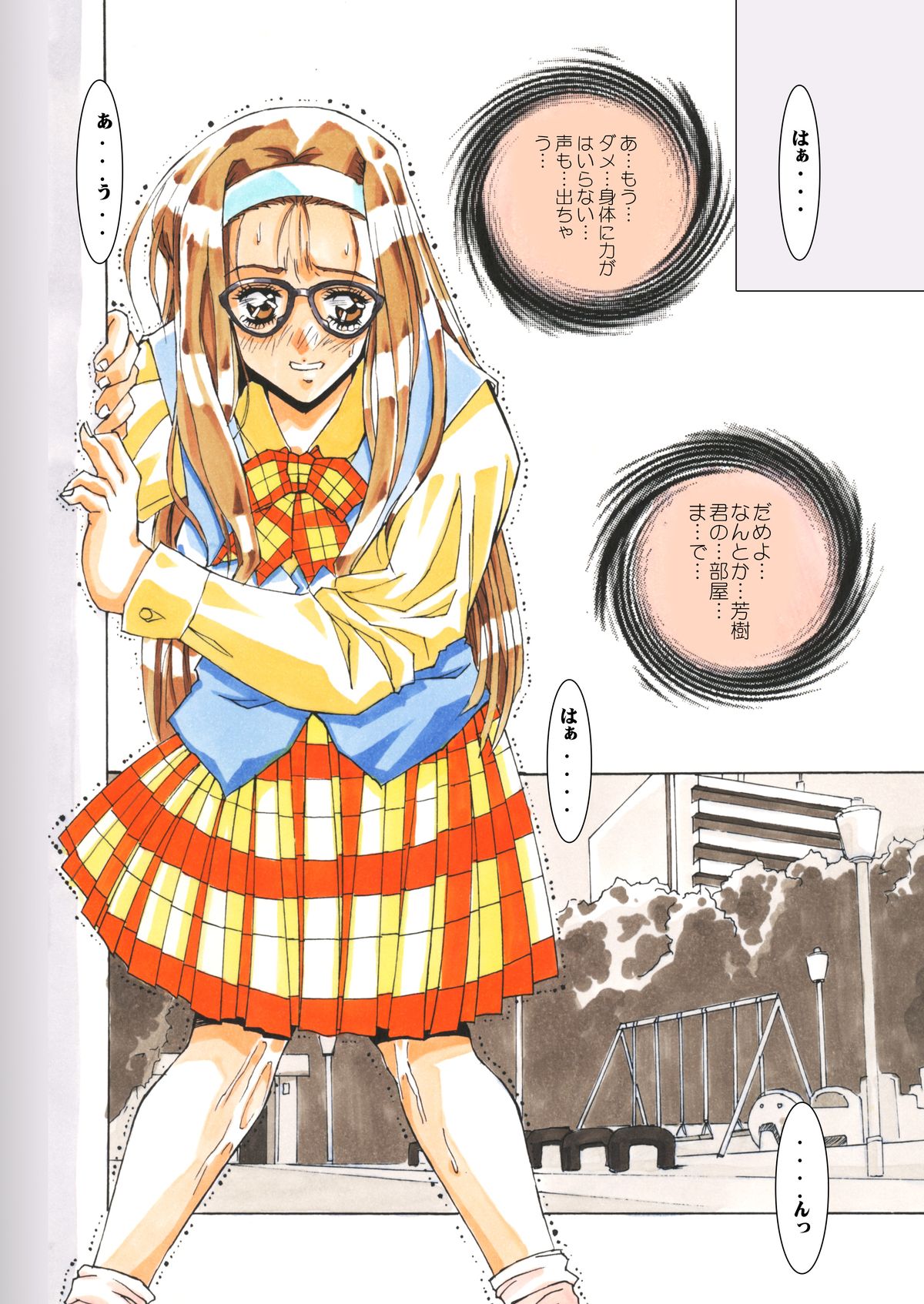 Classmate DL - Page 30