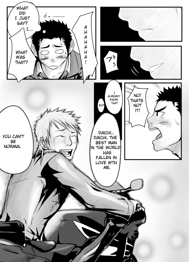 Abnormal - Page 20