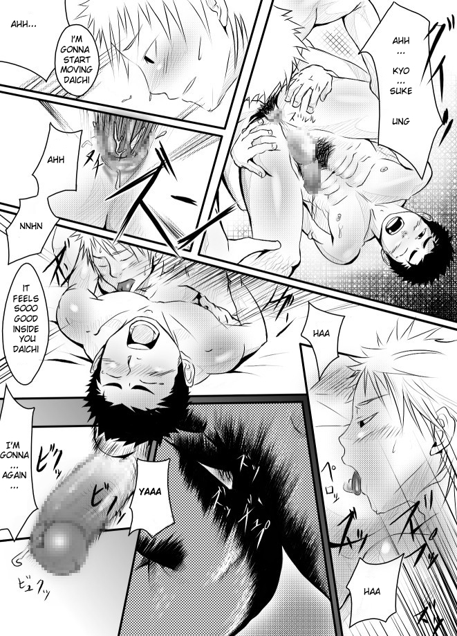 Abnormal - Page 32