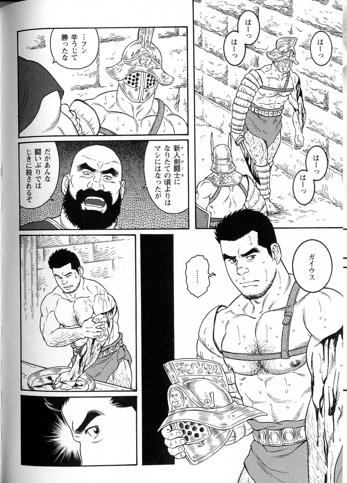 virtus - Page 20