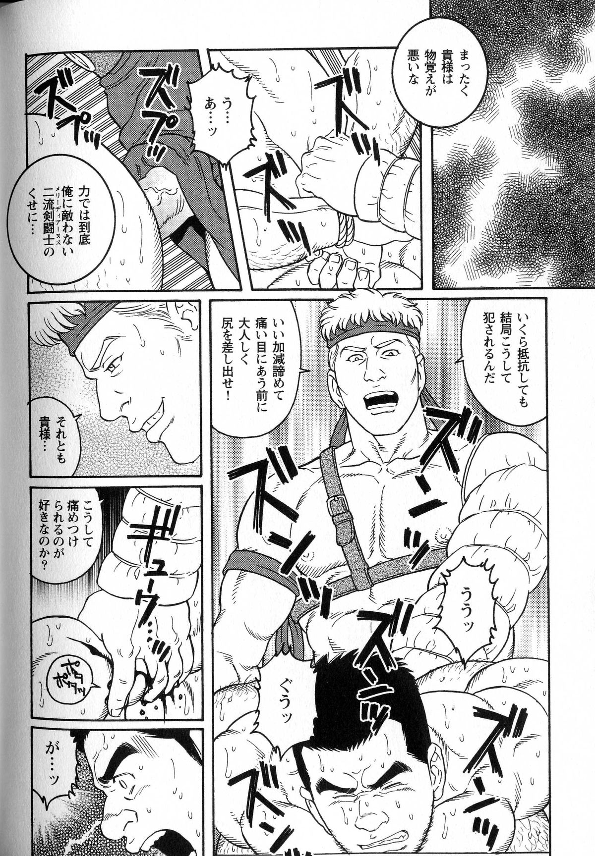 virtus - Page 22