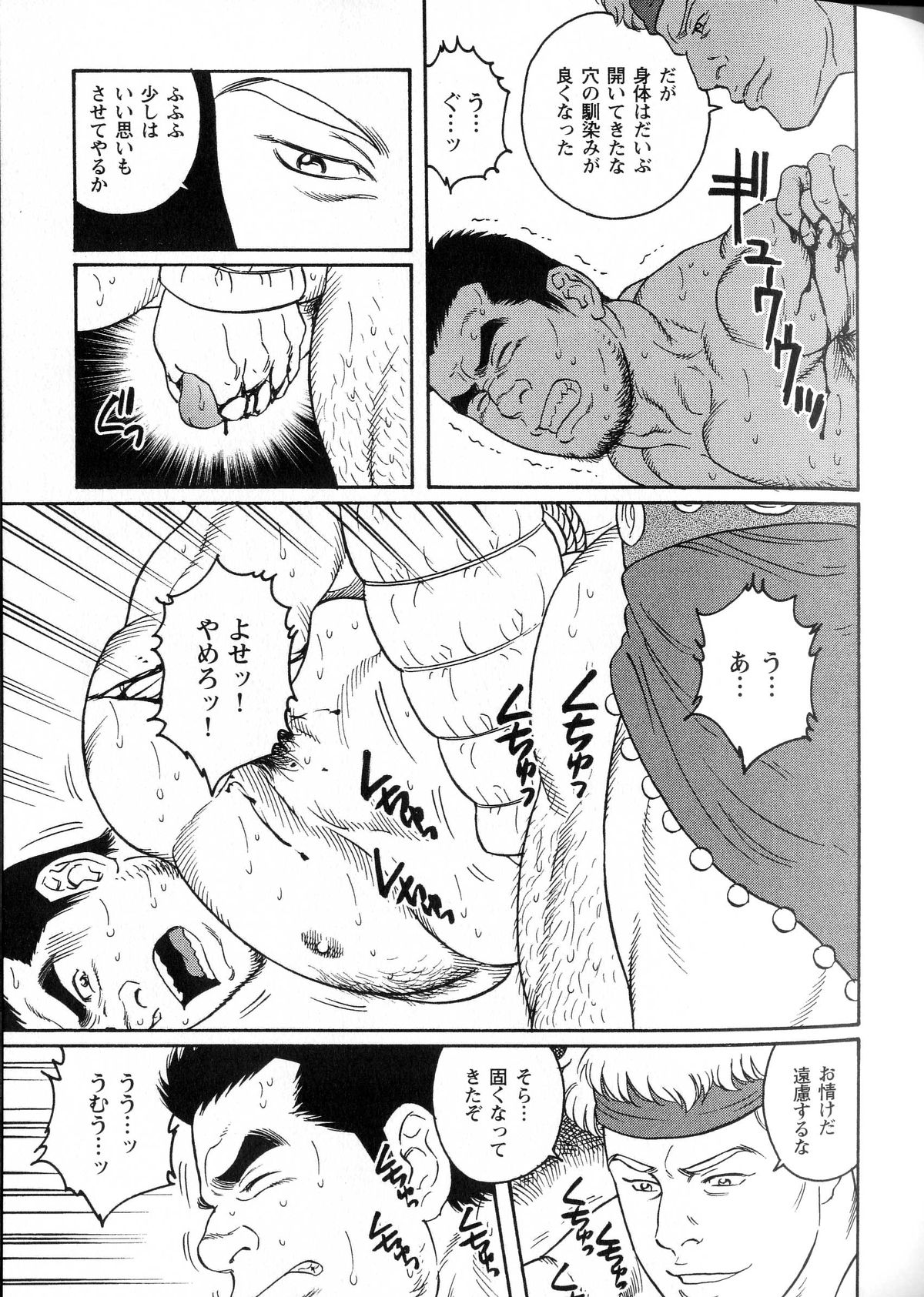 virtus - Page 23