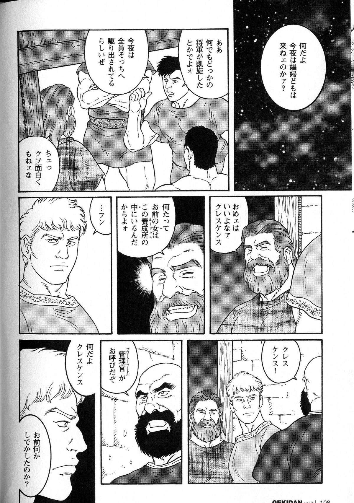 virtus - Page 26
