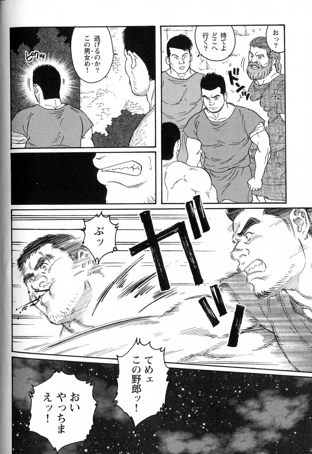 virtus - Page 32