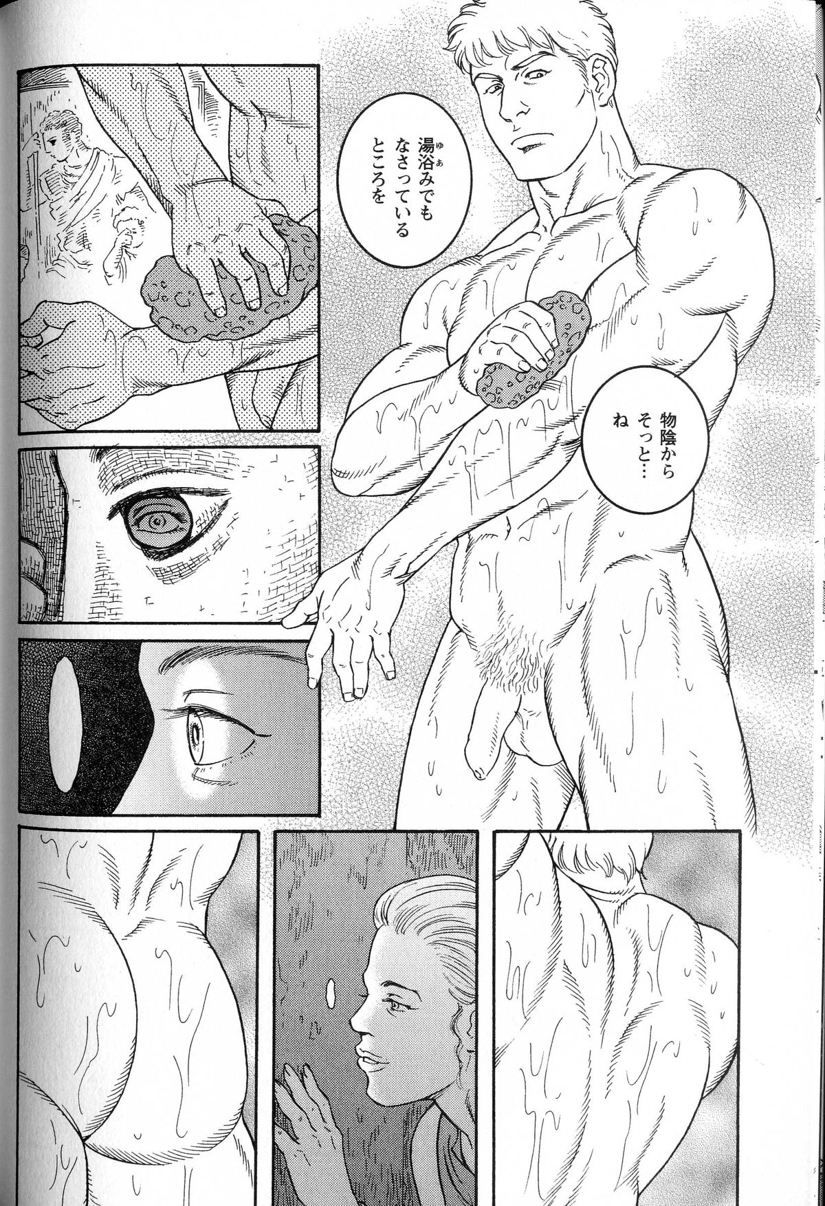 virtus - Page 52