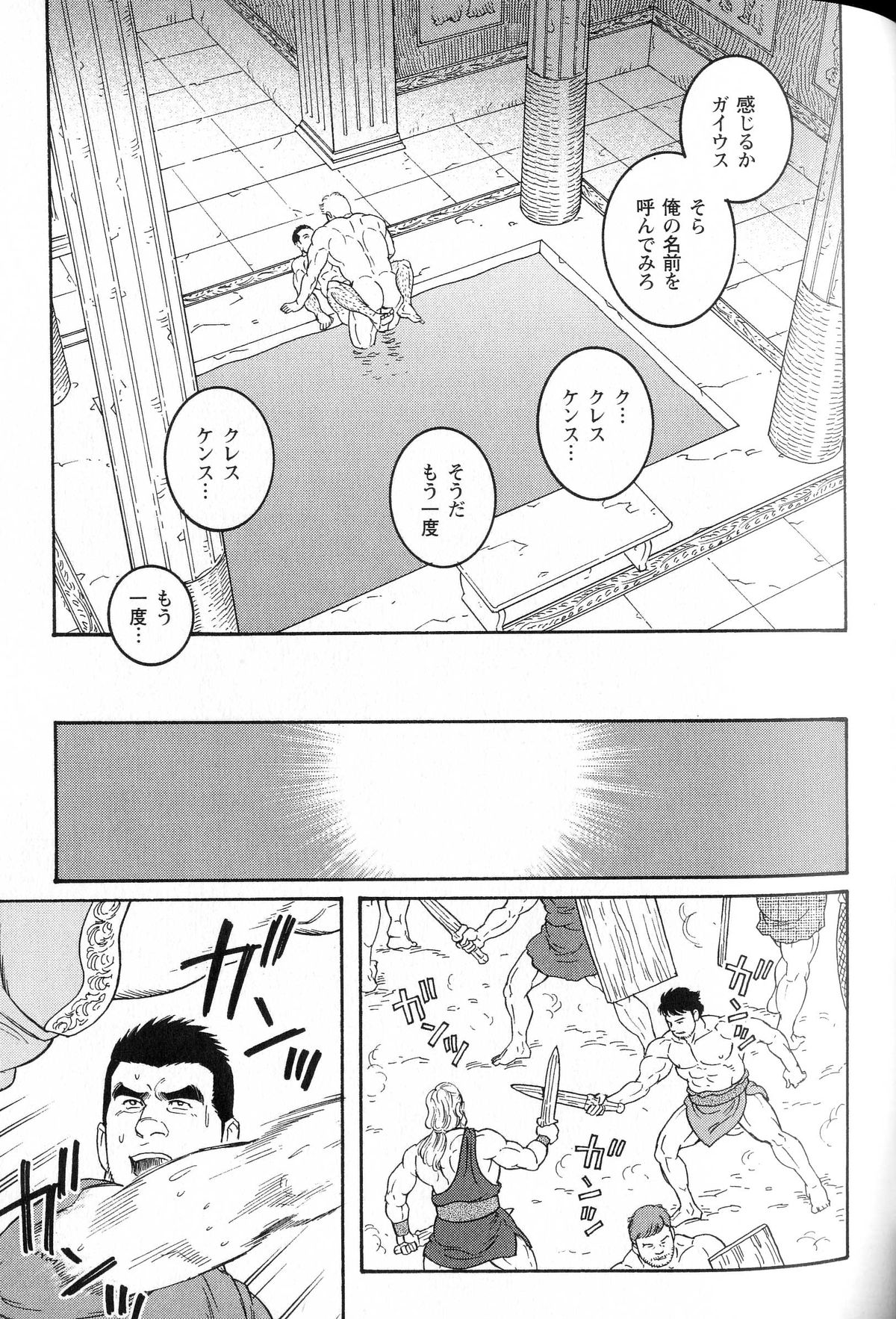 virtus - Page 59