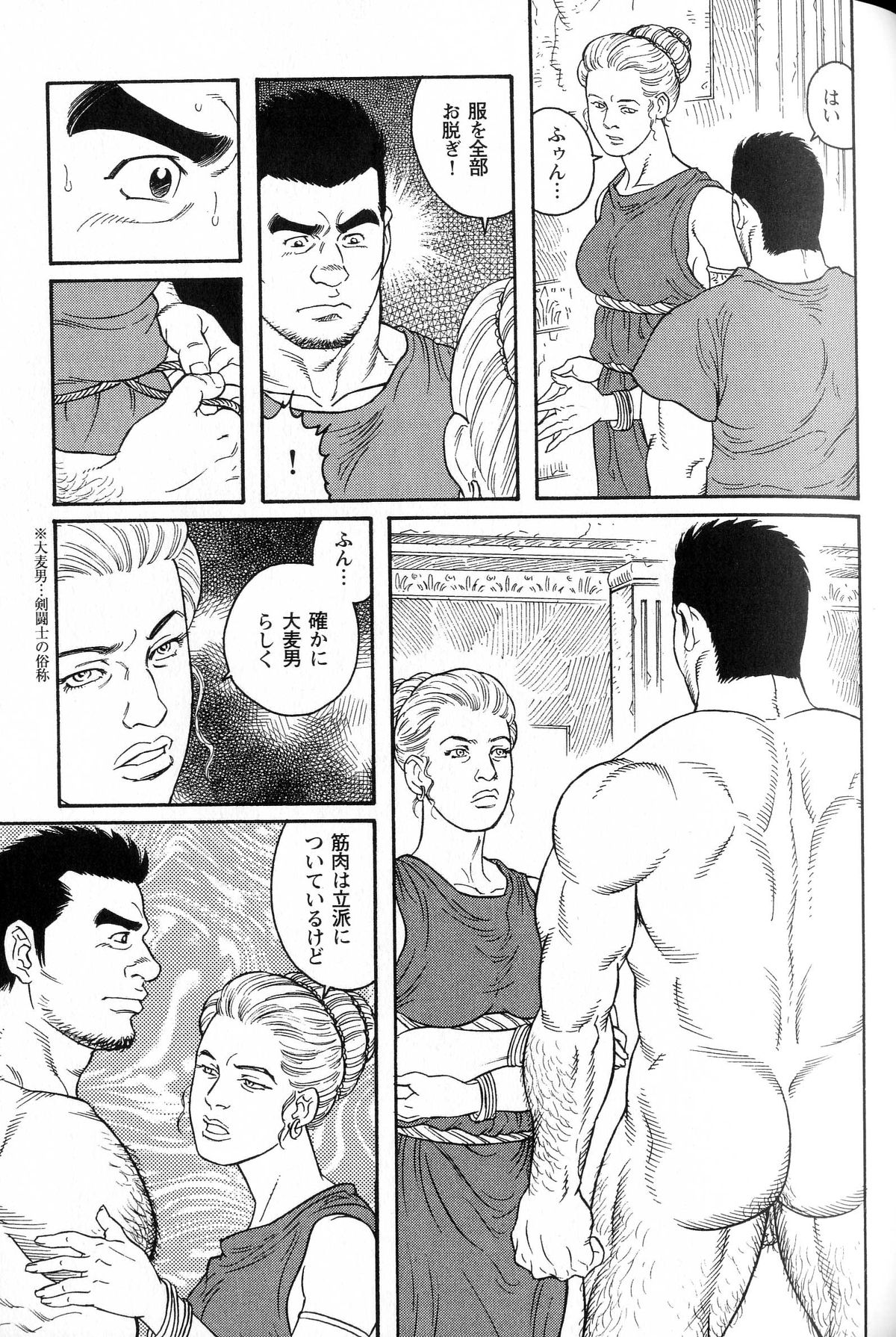 virtus - Page 61