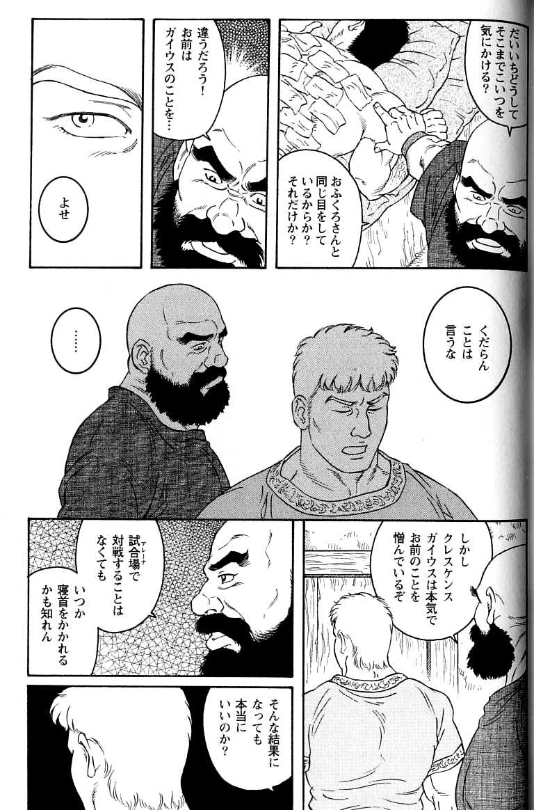 virtus - Page 79