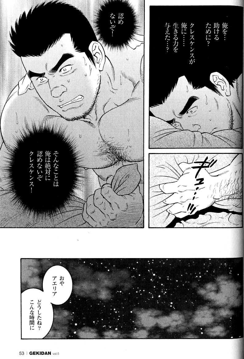 virtus - Page 81
