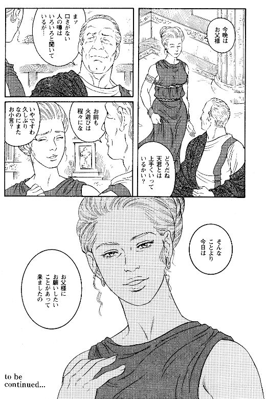 virtus - Page 82