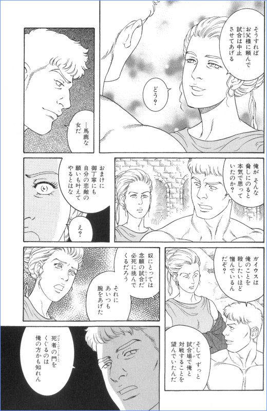 virtus - Page 90