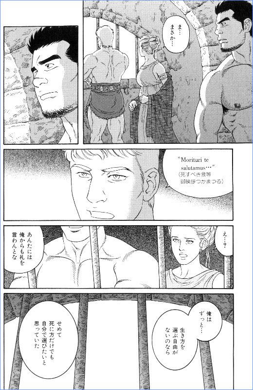 virtus - Page 91
