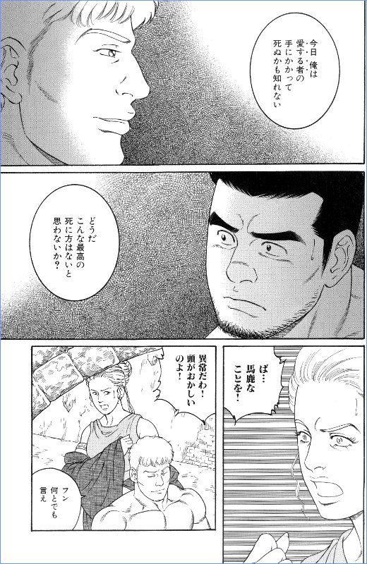 virtus - Page 92