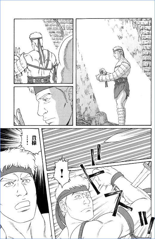 virtus - Page 98