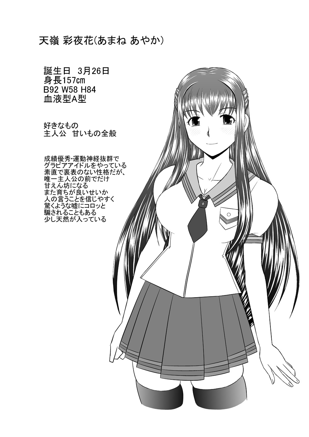 Preview page 4