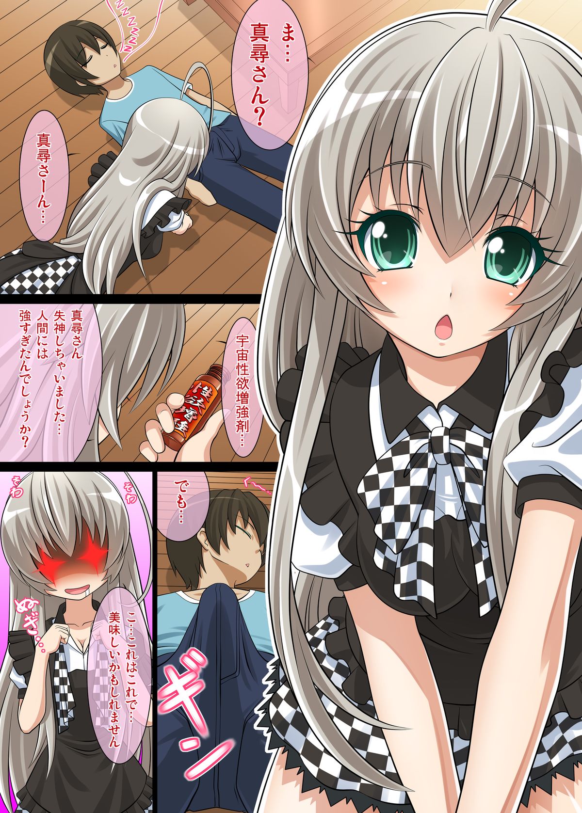 Preview page 3
