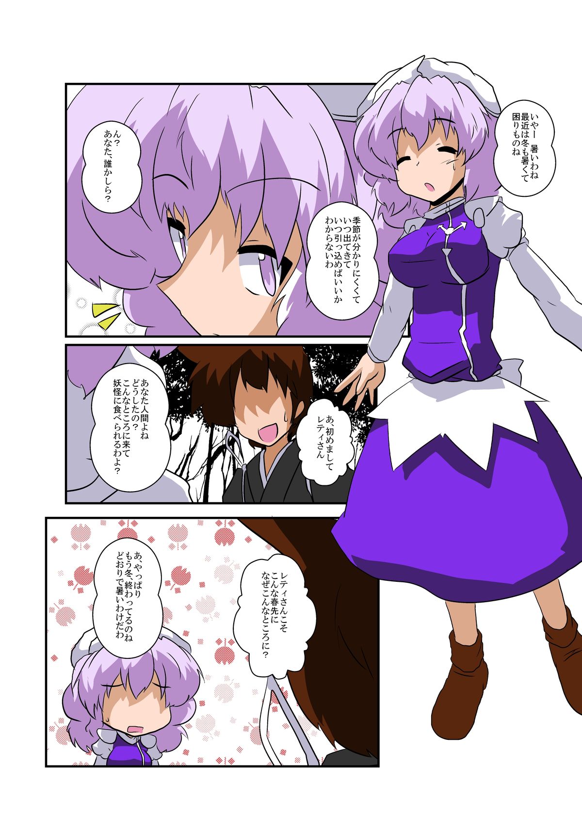 Preview page 5