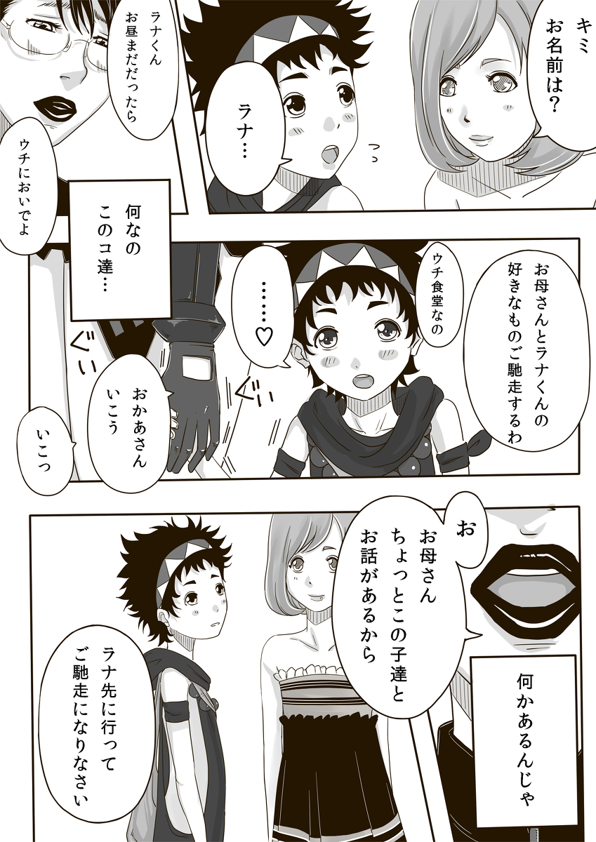 Preview page 5