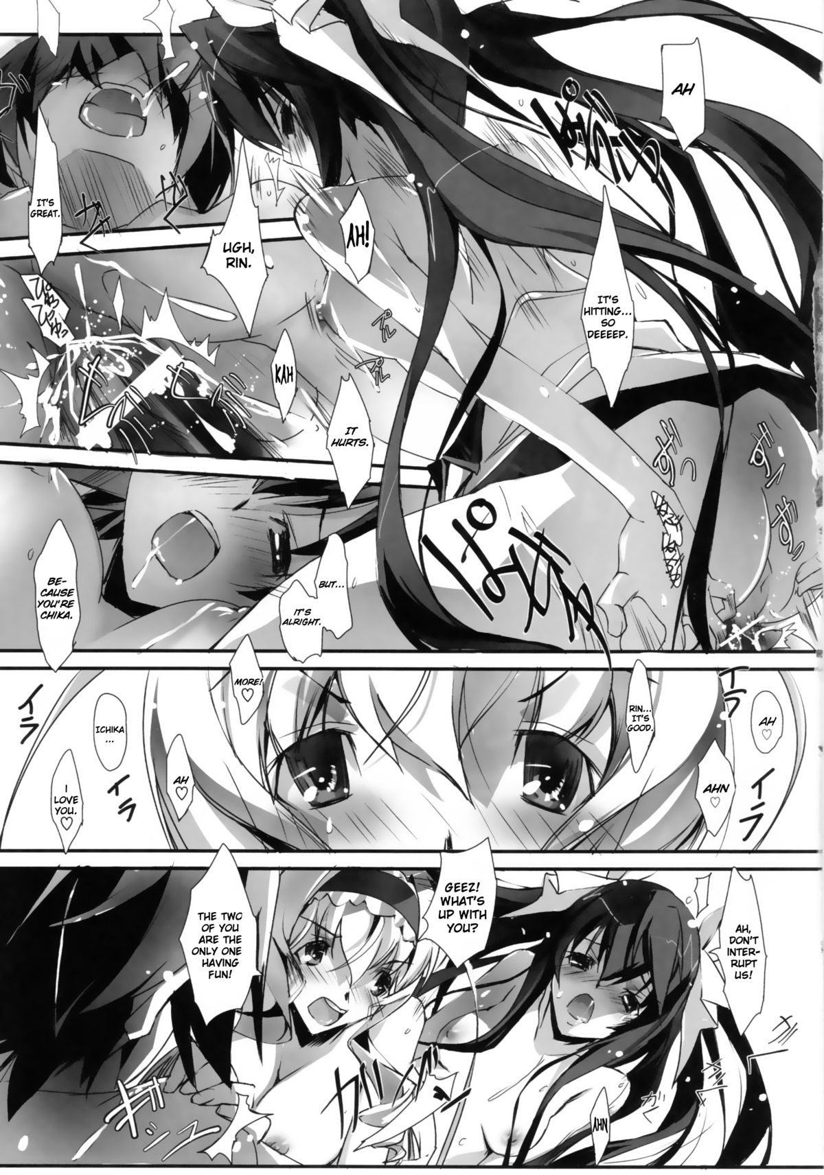 LS Lovers Striker - Page 18