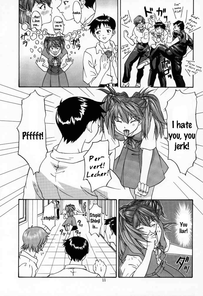2000 Only Aska - Page 10
