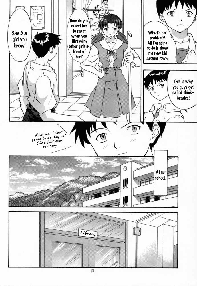 2000 Only Aska - Page 11