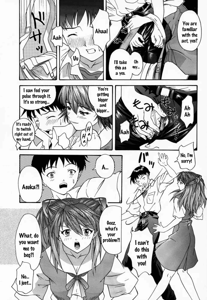 2000 Only Aska - Page 14
