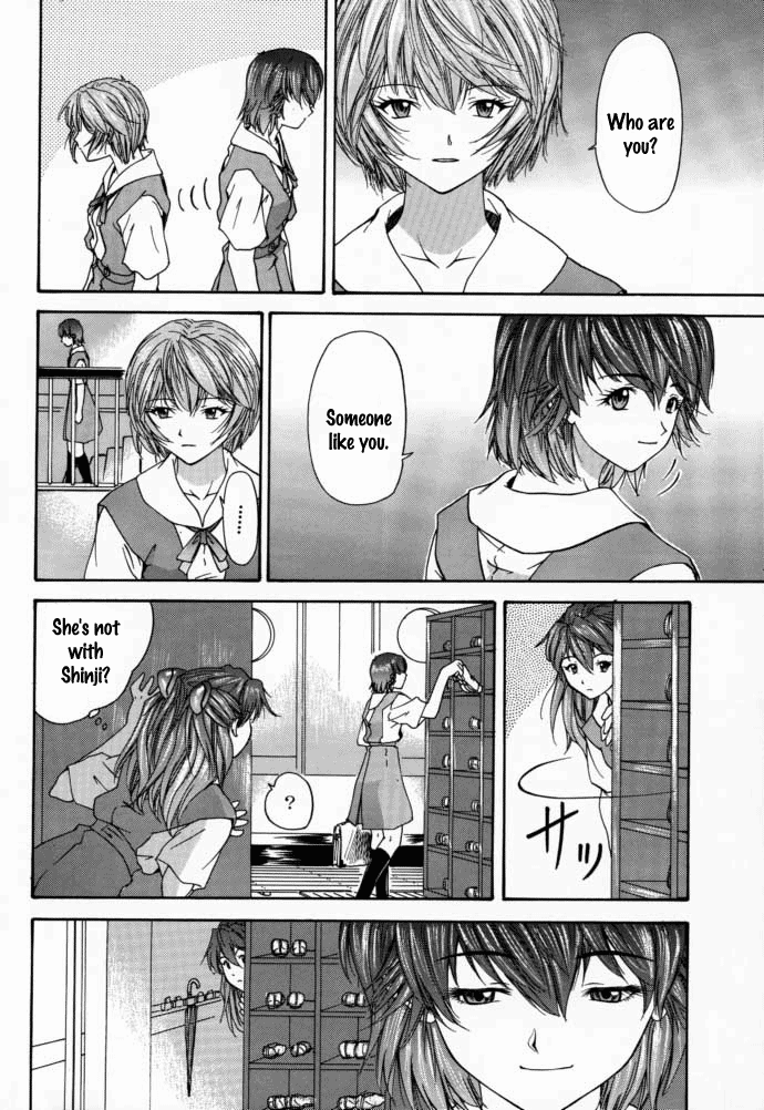 2000 Only Aska - Page 25