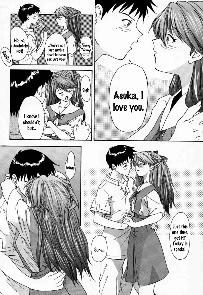 2000 Only Aska - Page 45